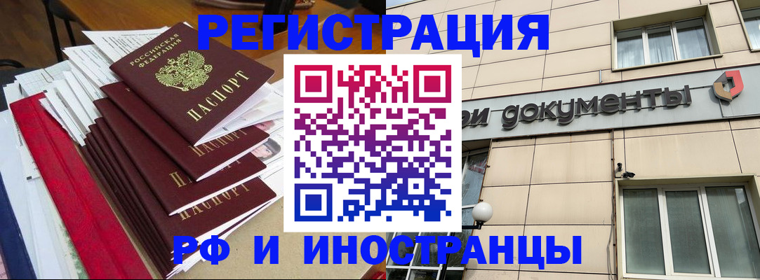 регистрация для школы в Менделеевске